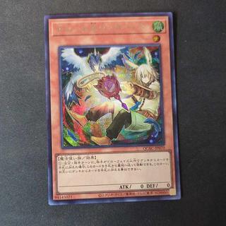 ドロール&ロックバード」の激安通販 | magi