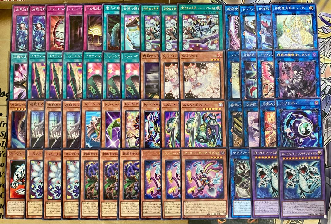 Toon Deck [Authentic Construction Funny Dark Rabbit Integrity Becoming World Toon World Snubbull Eyes Toon Ultimate Dragon]. 1枚
