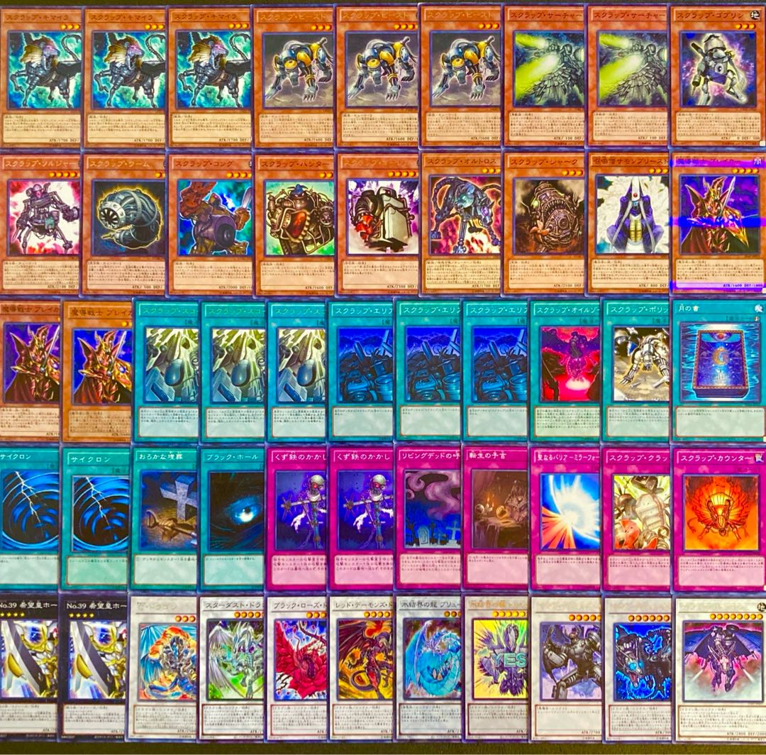 Yu-Gi-Oh 1103 Environment!　Scrap Deck 40 cards 1枚