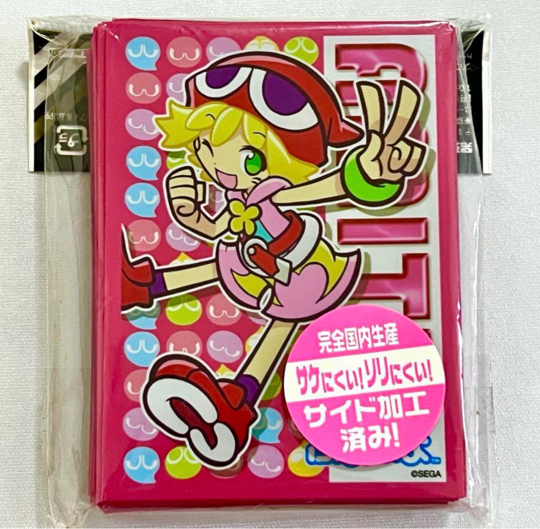 ぷよぷよ アミティ キャラクタースリーブ デッキシールド