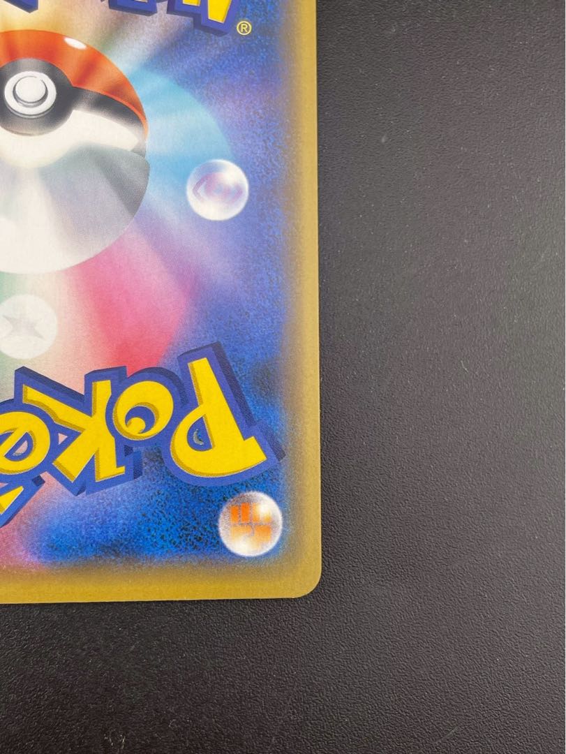 Used] Moltres&Zapdos&ArticunoGX RR C SM10b 035/054 Expansion Pack Sky Legend Pokémon Card Trekkie