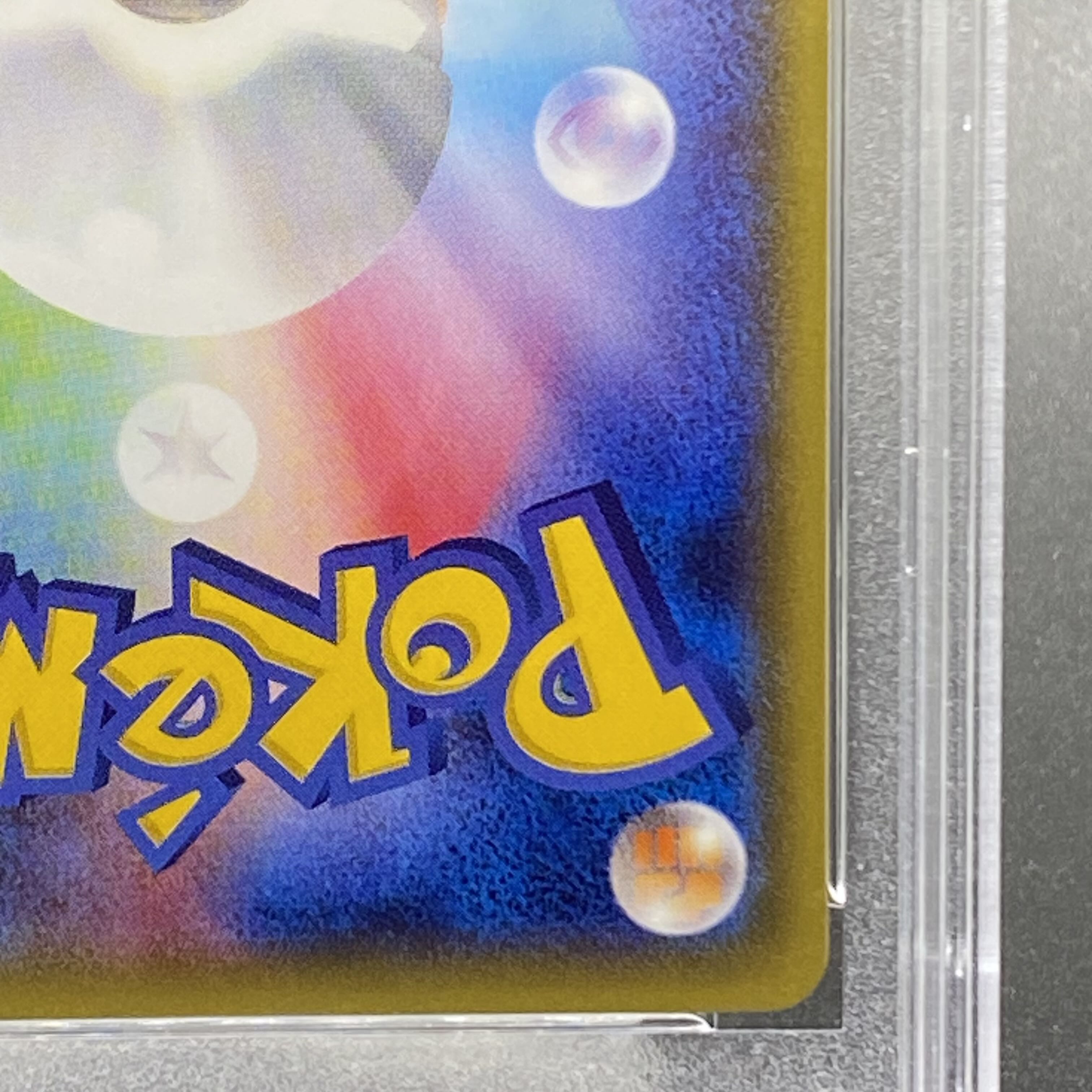 PSA10] Pikachu PROMO 208/XY-P in poncho