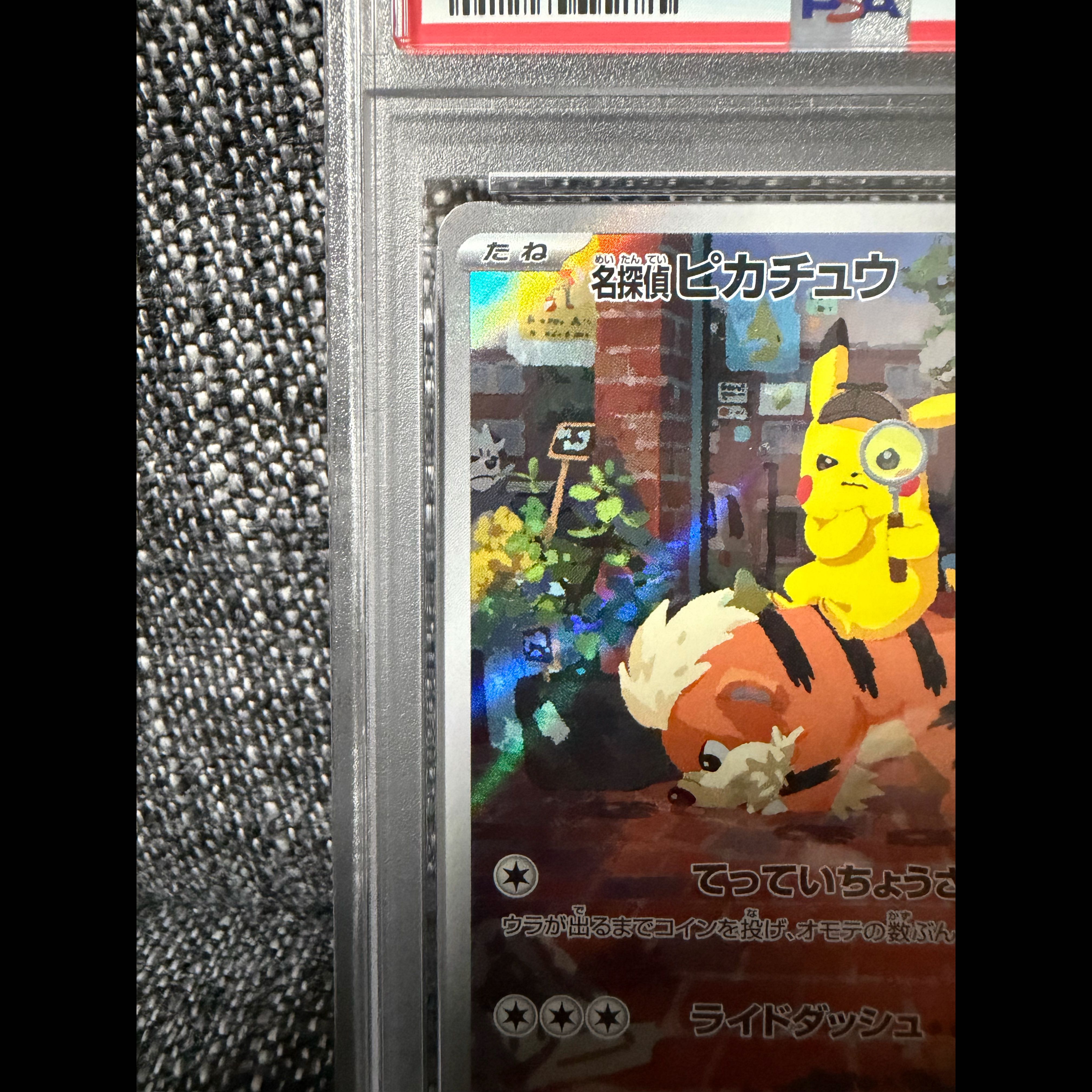 [PSA10] Detective Pikachu Promo PROMO 098/SV-P 1枚