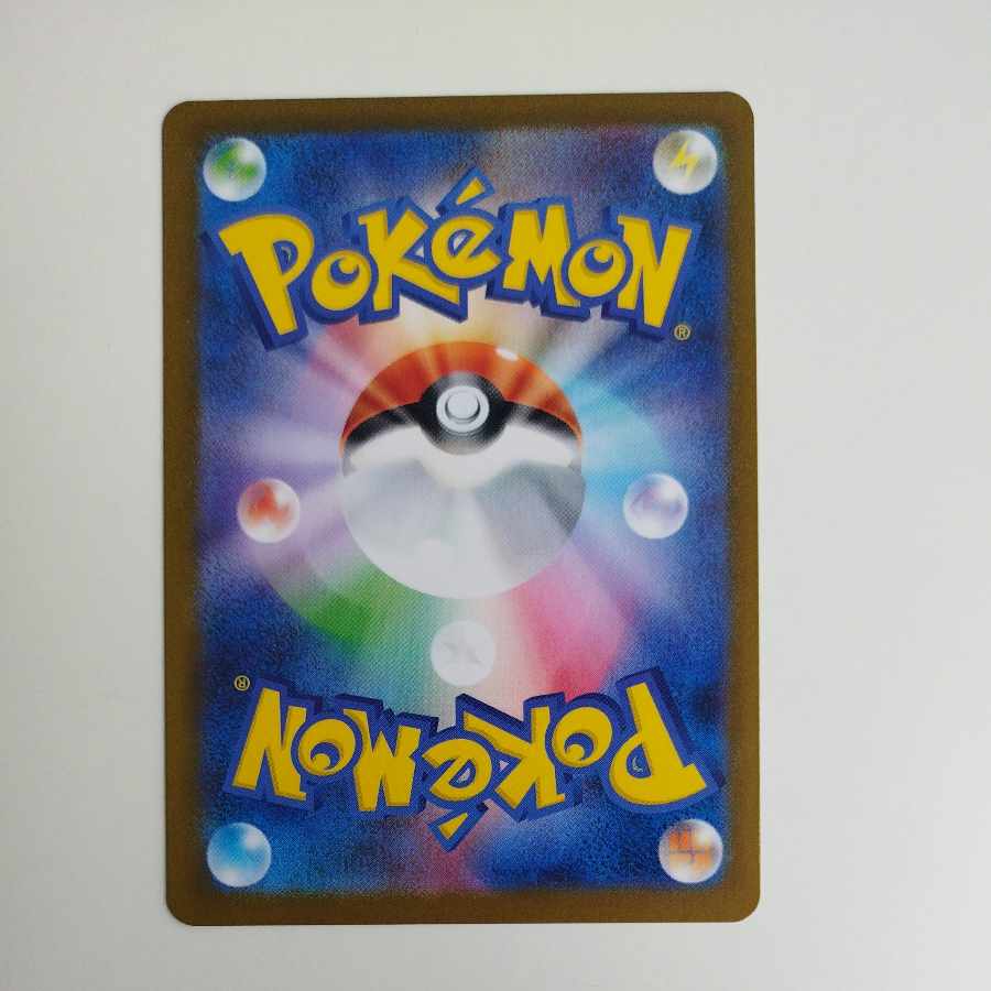 @ @ オドリドリex SR 095/080 1枚