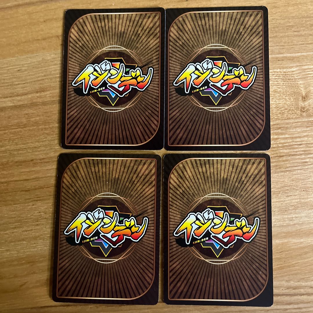 IZINDEN Red Rare Set 1枚