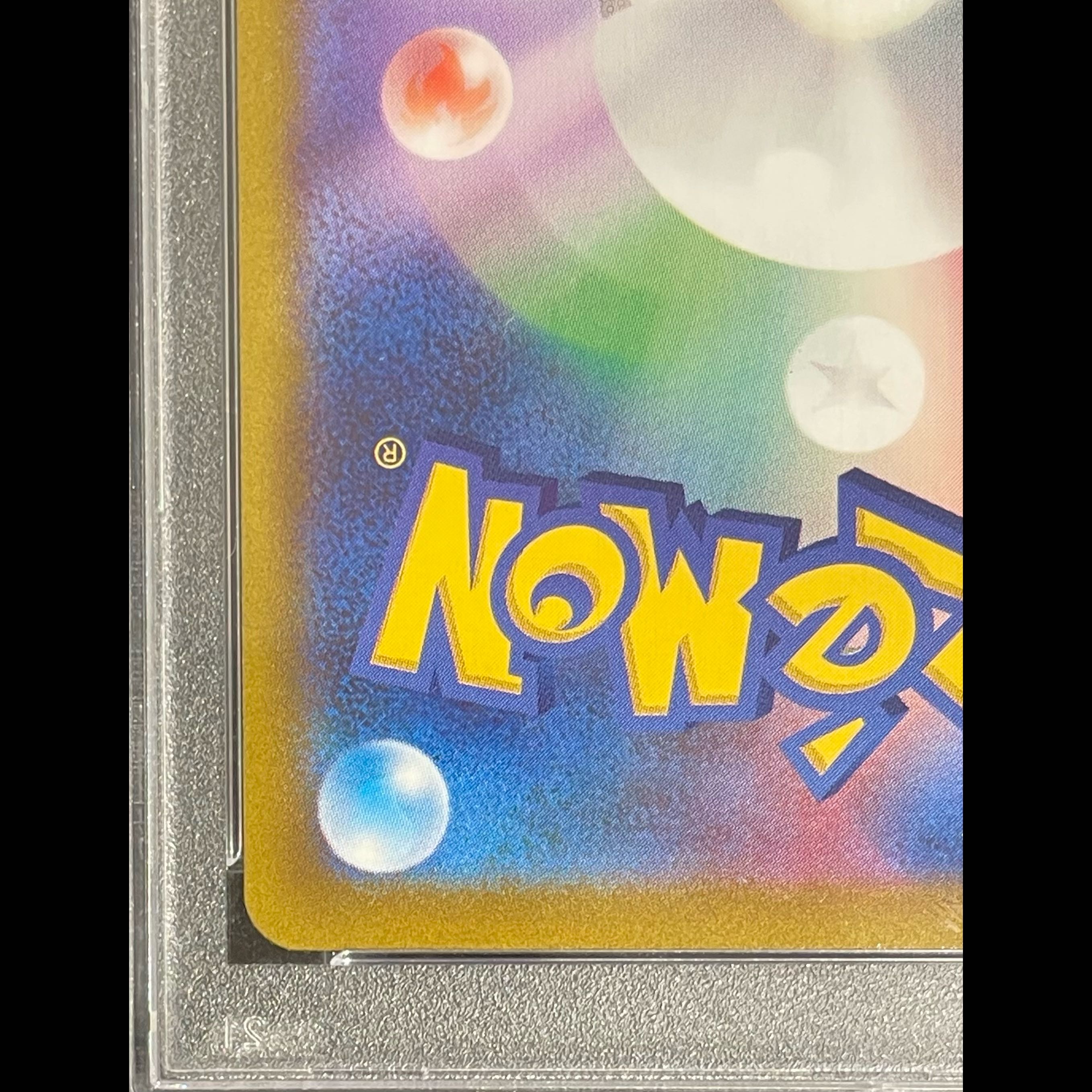 【PSA10】ルギアV SR 110/098 1枚
