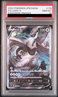 Lugia」の激安通販 | magi Lugia」の激安通販 | magi
