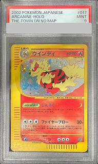 [PSA9] Arcanine <Unlimi> (Kira) {017/092} [e2]. 1枚