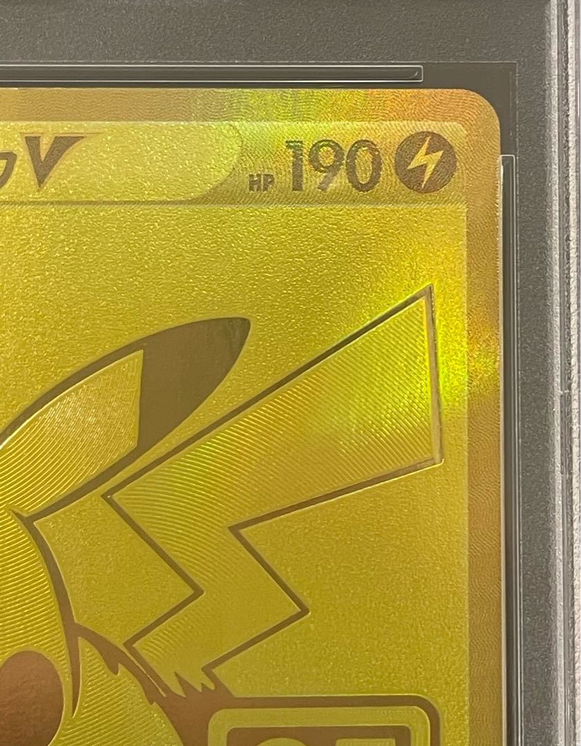 【PSA10】ピカチュウV 25th ANNIVERSARY PROMO 001/015 1枚