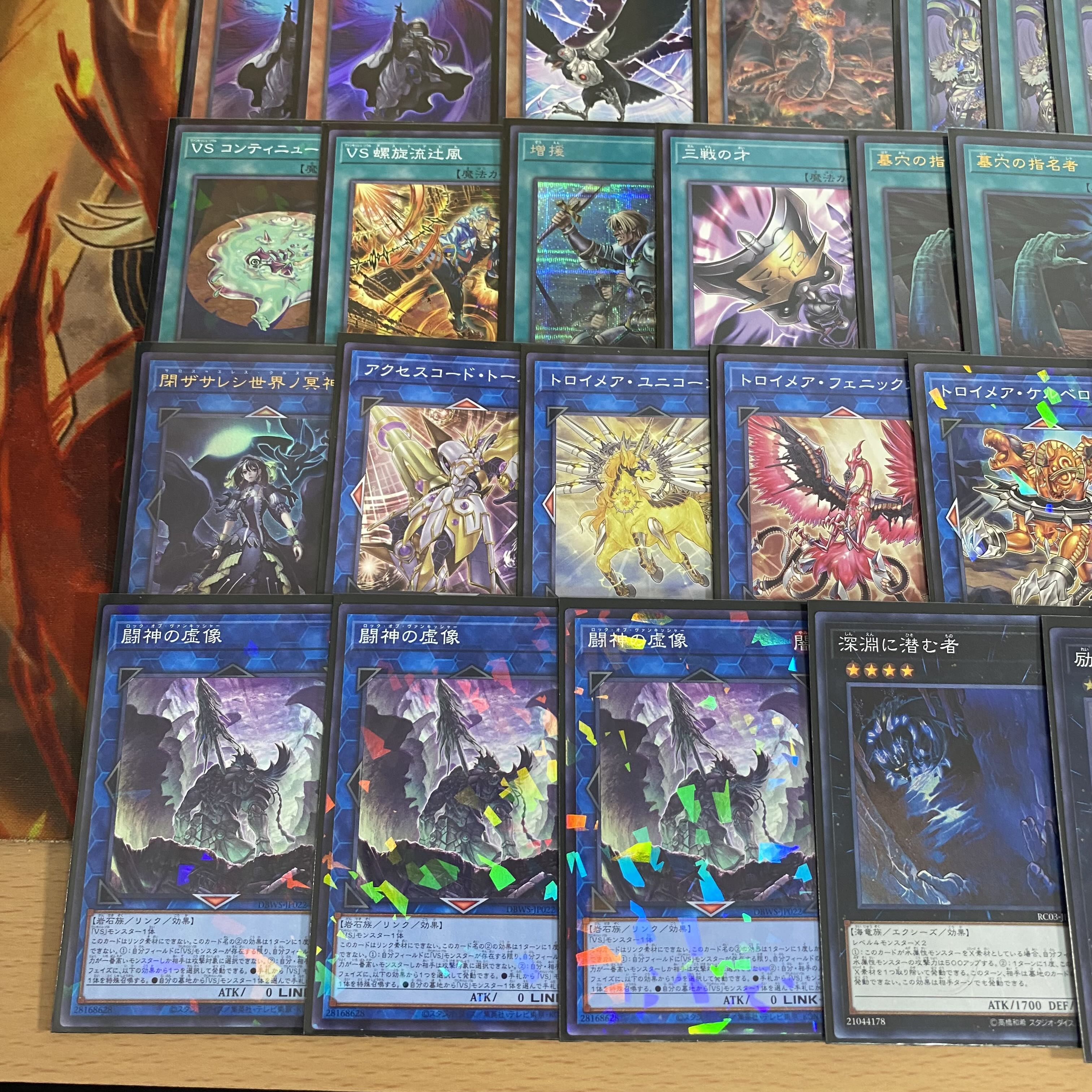 遊戯王 VSデッキ 本格構築 灰流うらら 増殖するG 指名者 遊戯王 VSデッキ 本格構築 灰流うらら 増殖するG 指名者