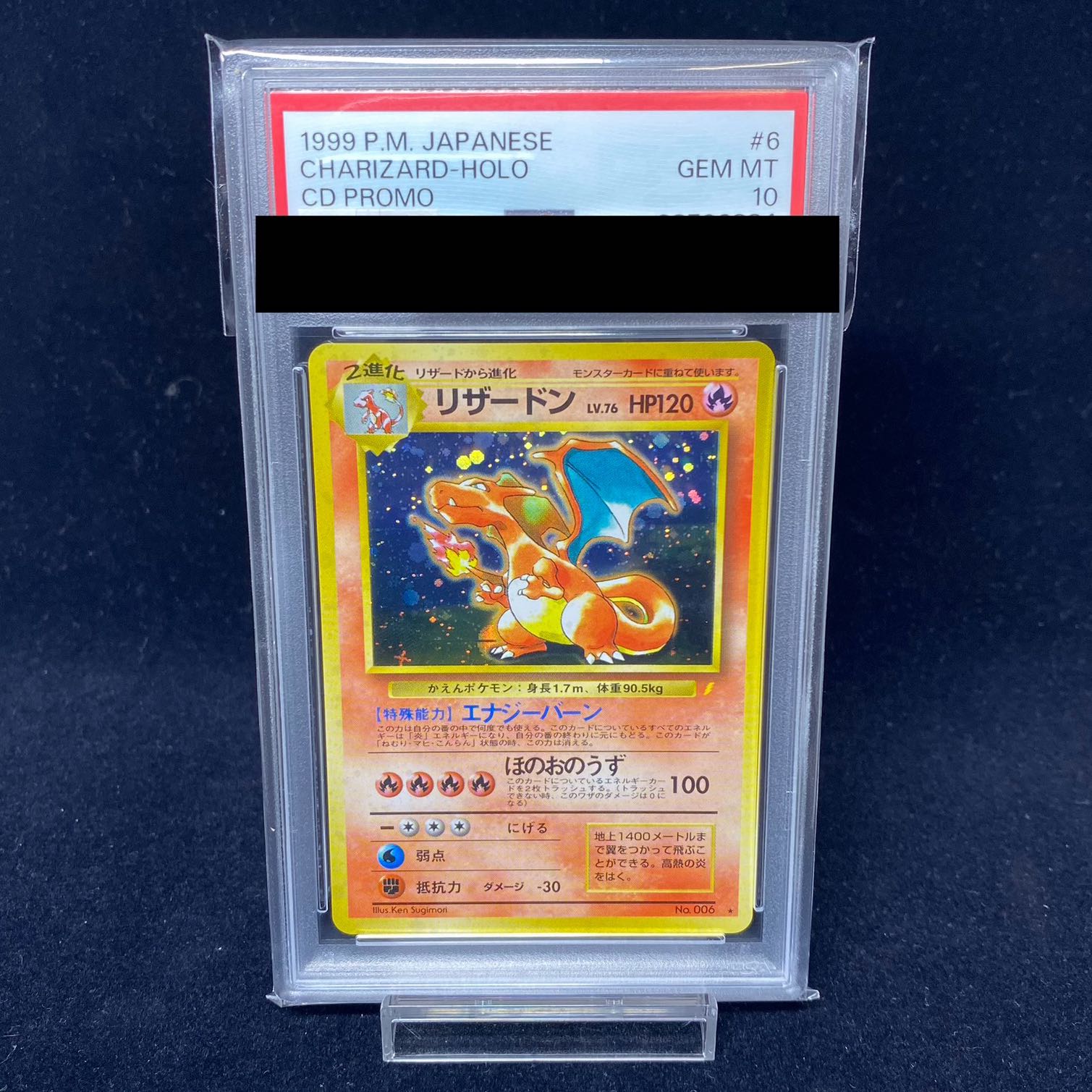 PSA10] Charizard Chorekae-ko pleeze (Old Back Promo)