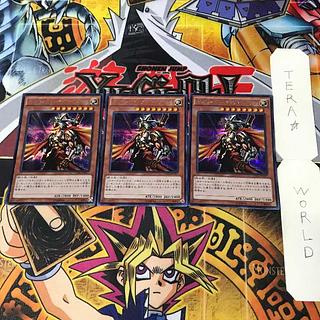 ギルフォード・ザ・ライトニング 15AX 1 シークレット 効果 3枚セット てら 3枚