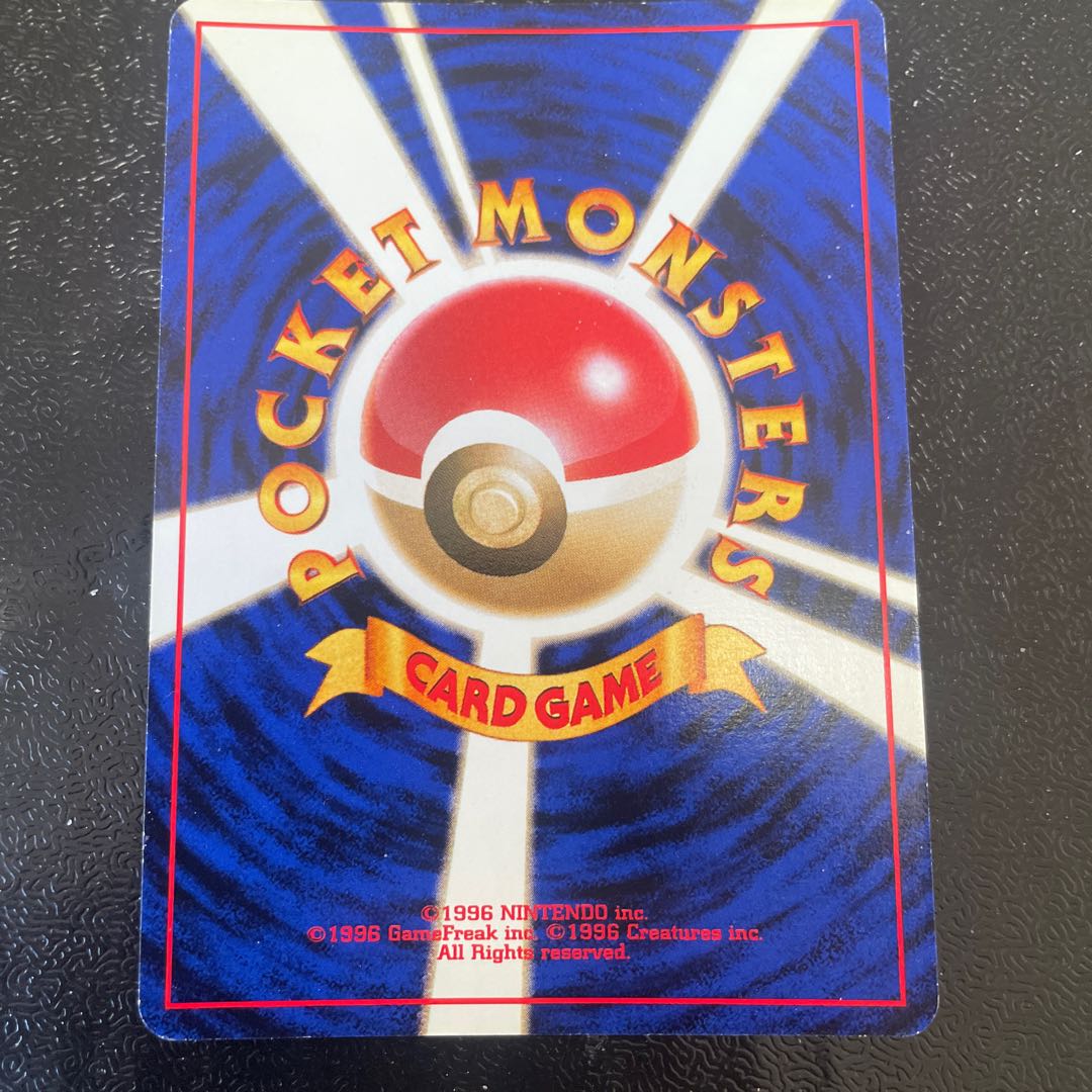 マリル　旧裏　サザンアイランド