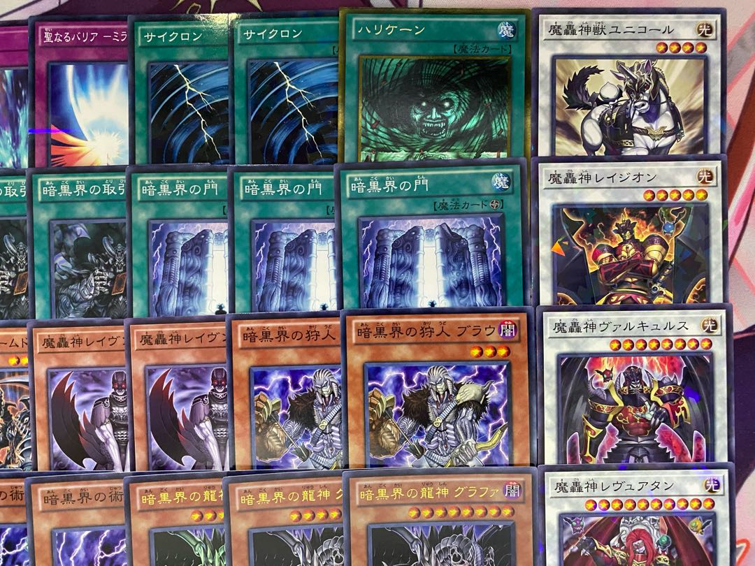 【1103環境ゲートボール】遊戯王　暗黒界　デッキ