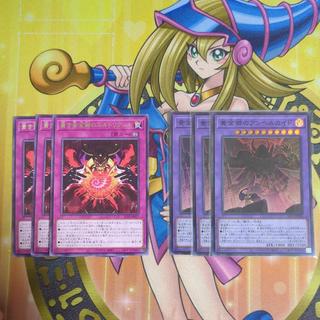 Anhelkade of the Golden Township Super Rare Eldrixil of the Noble Golden Township Rare Set Yu-Gi-Oh! 1枚