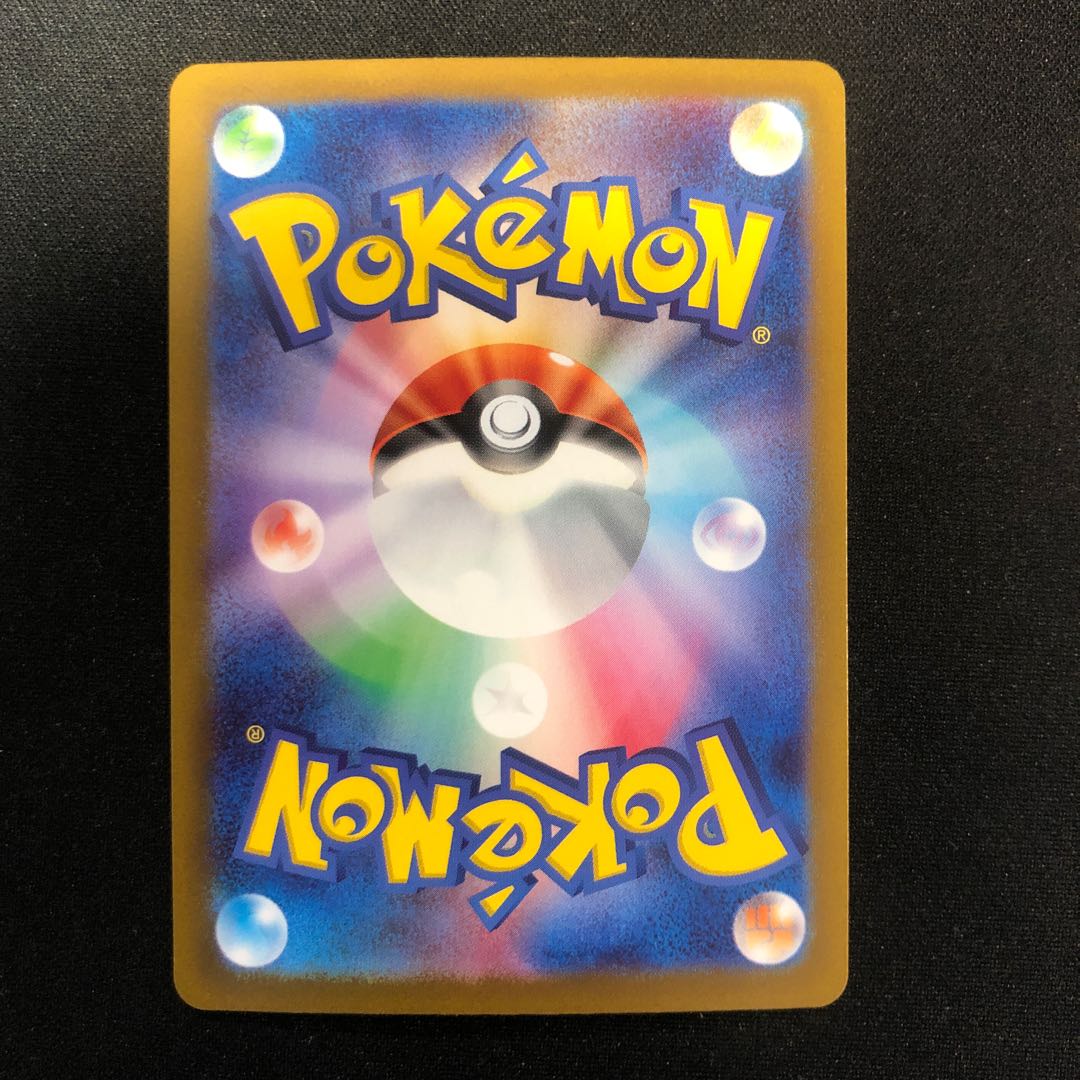 欠け（微） ミライドンex SAR 102/078 1枚