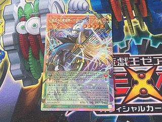 Y-17Y PSE 星読みの魔術師-ホロスコープ・マジシャン(オーバーフレーム)  LOCH-JP014 1枚