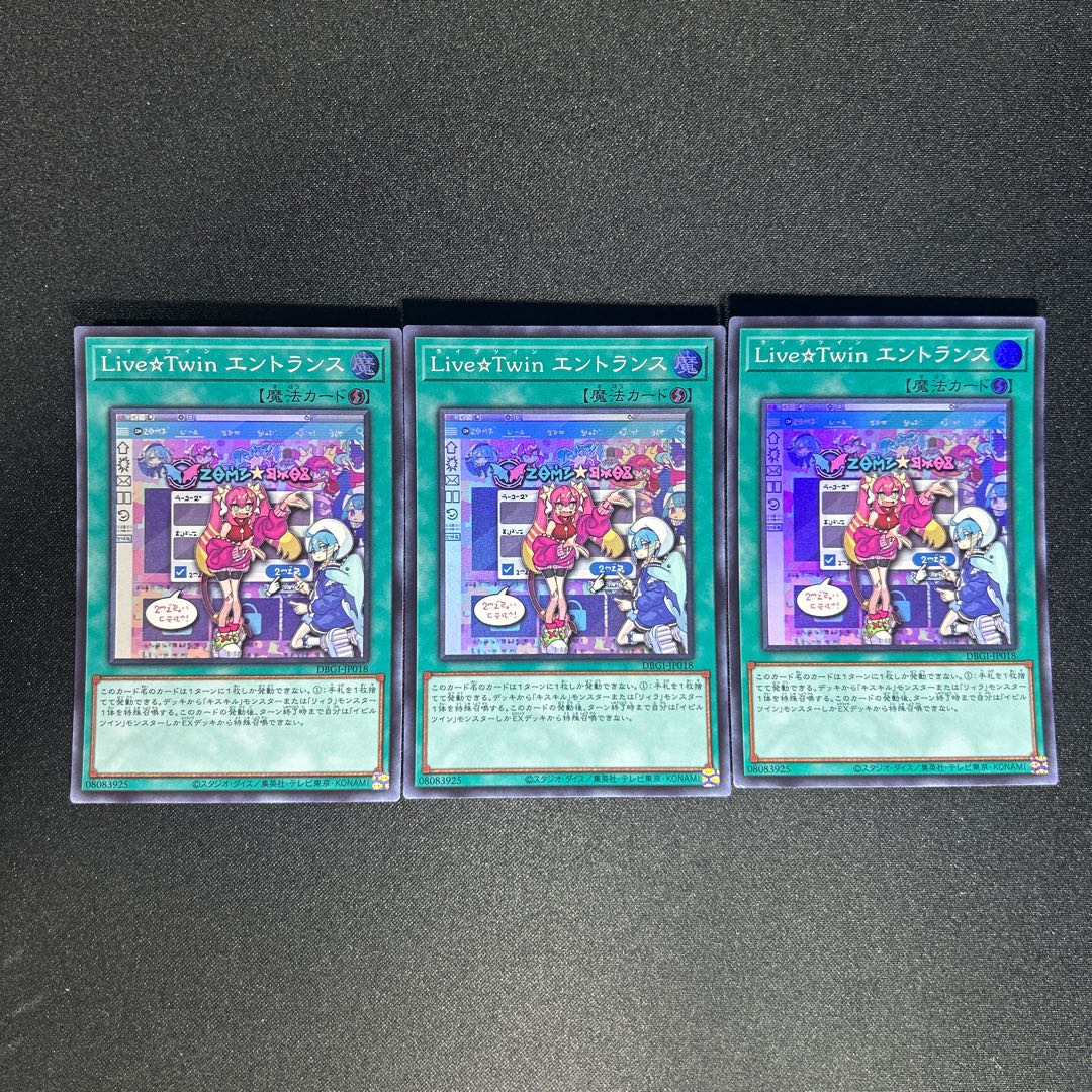 1000 Live☆Twin Home Super Rare JP018 1枚