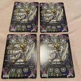 デュエルマスターズ　ディッシュ＝ウィッシュ　I76