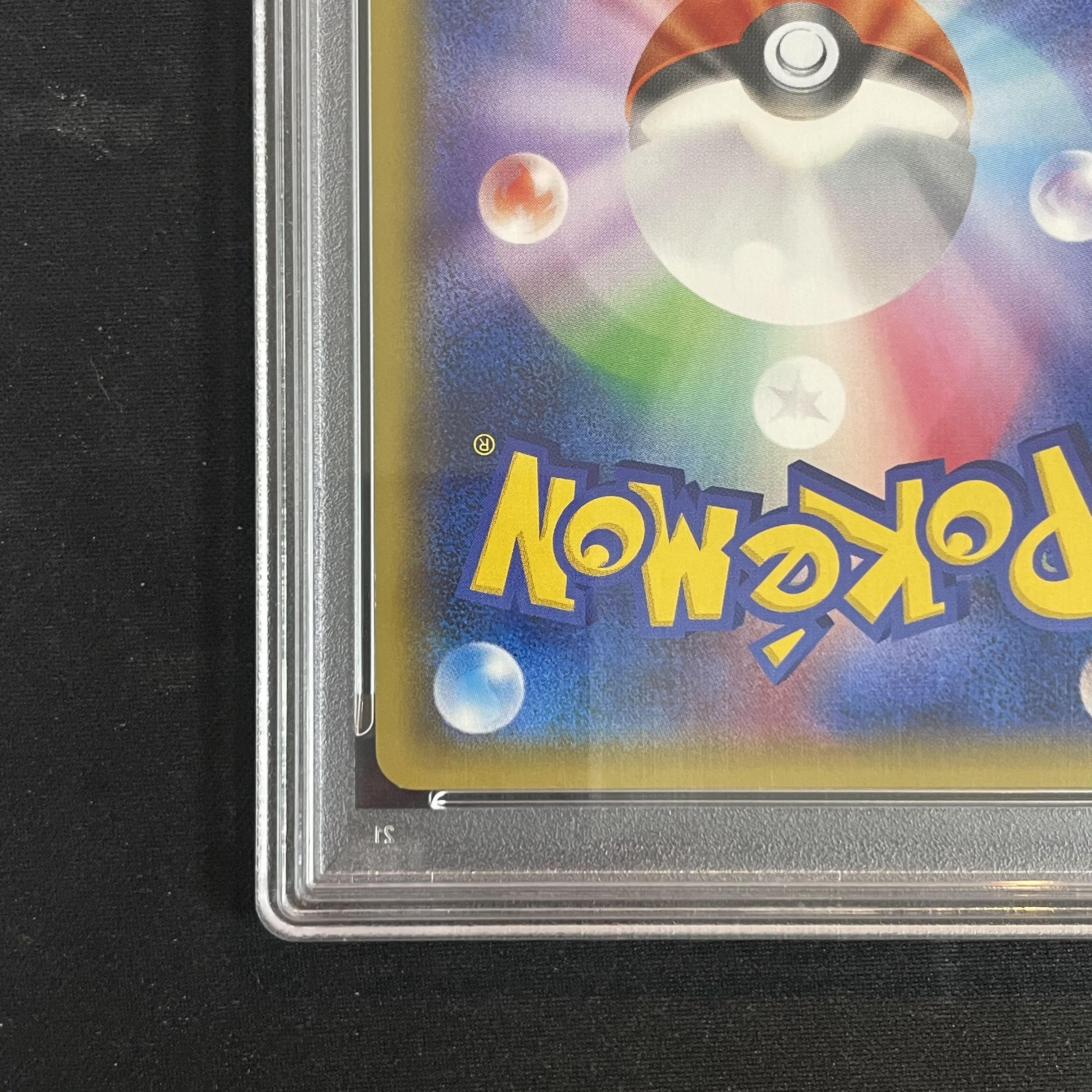 [PSA10] MMewtwoEX SR 063/059 1枚