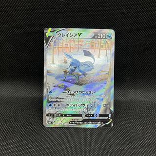 ポケモンカード　グレイシアV   077/069   SR 1枚