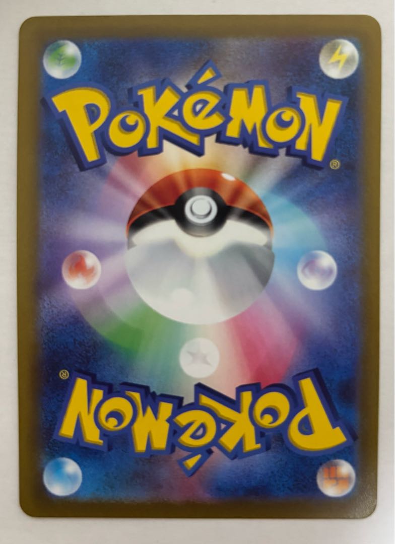 ジャローダVSTAR　HR