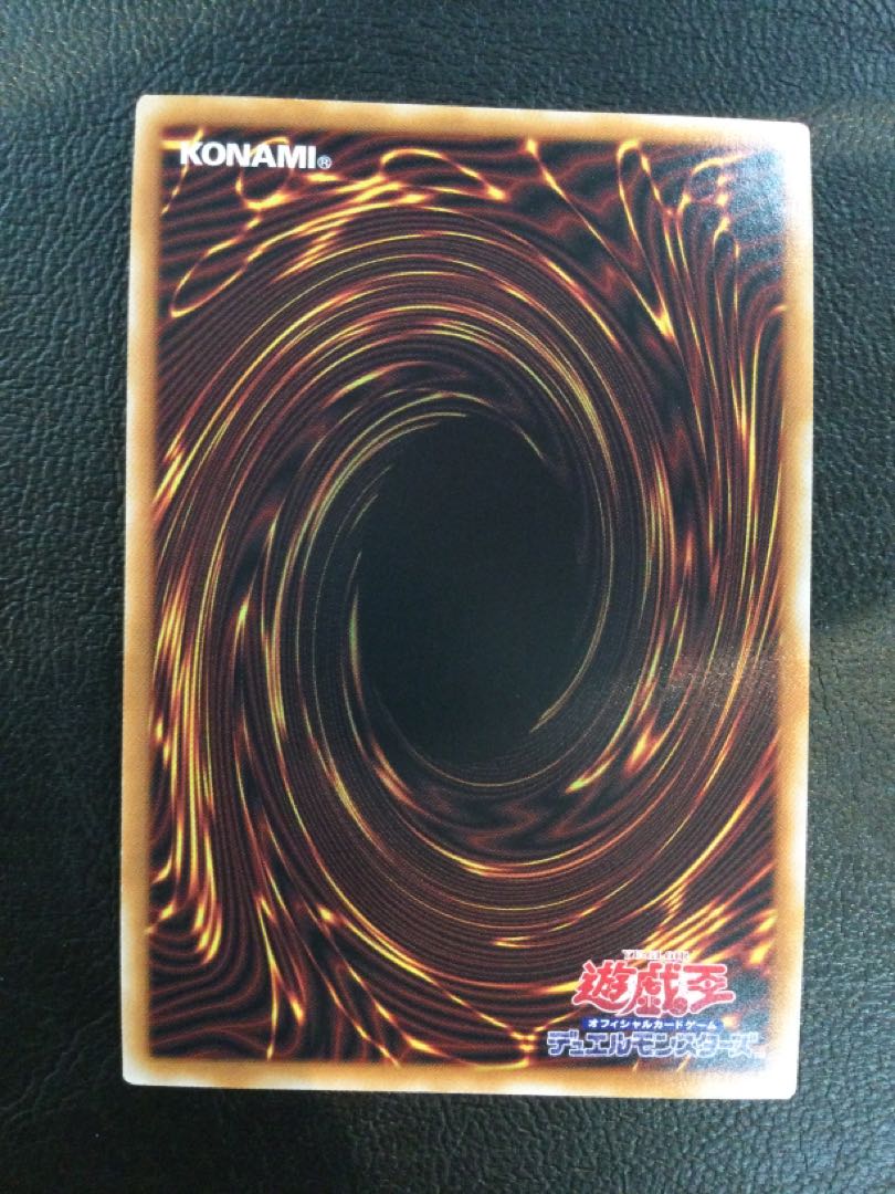 (Scratches) (1) Inferno id Flood QCSE, 25th Sikh TW01-JP098