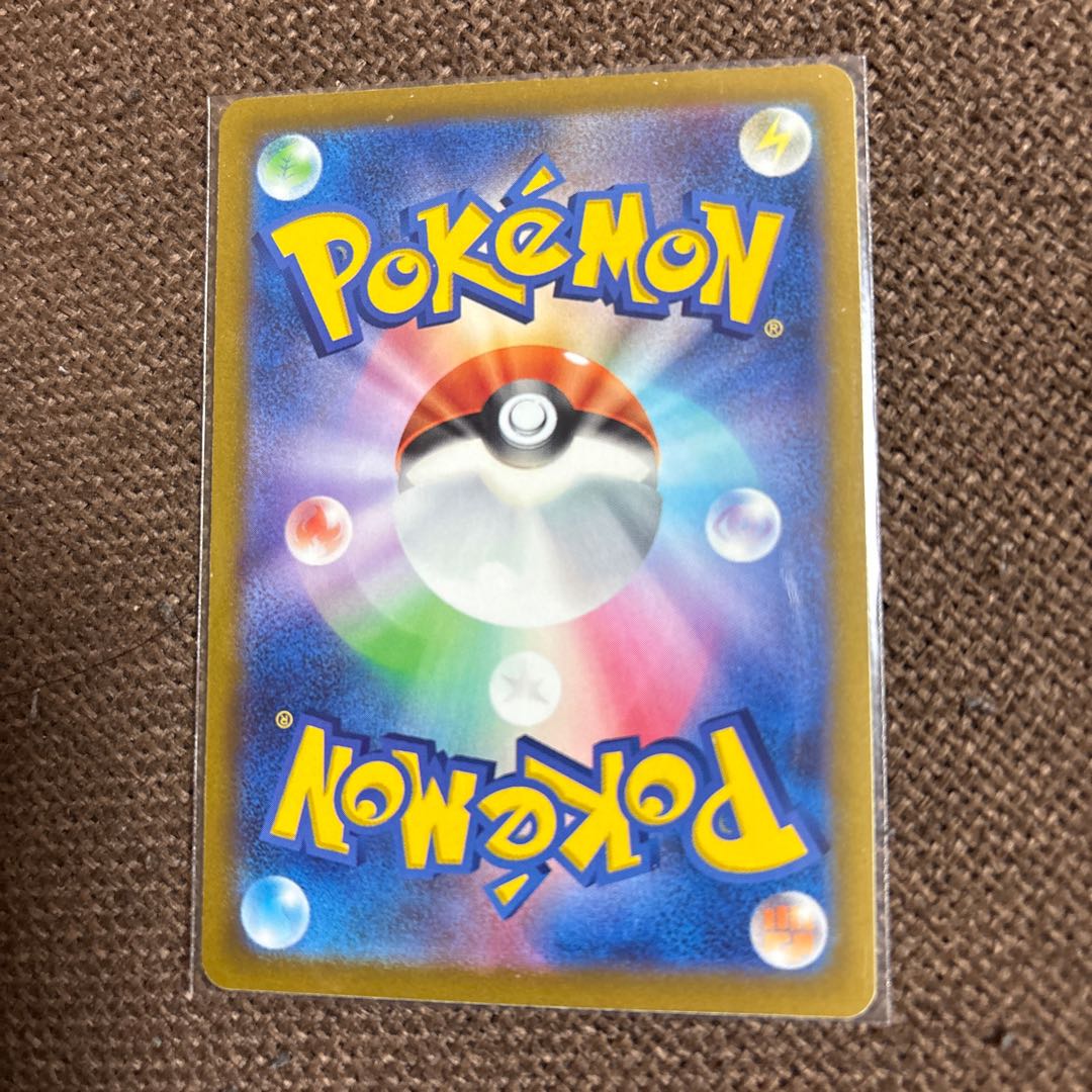 げ) レベルボール 143/172 1枚