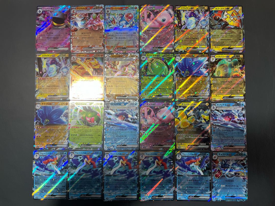 【状態】B   ポケカ　キラ　148枚　まとめ売り　B-86 1枚