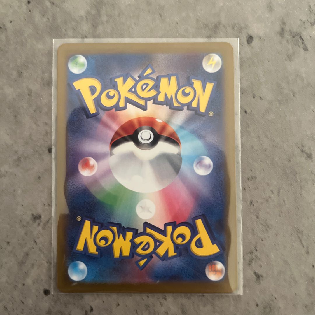 Sylveonex SAR 212/187