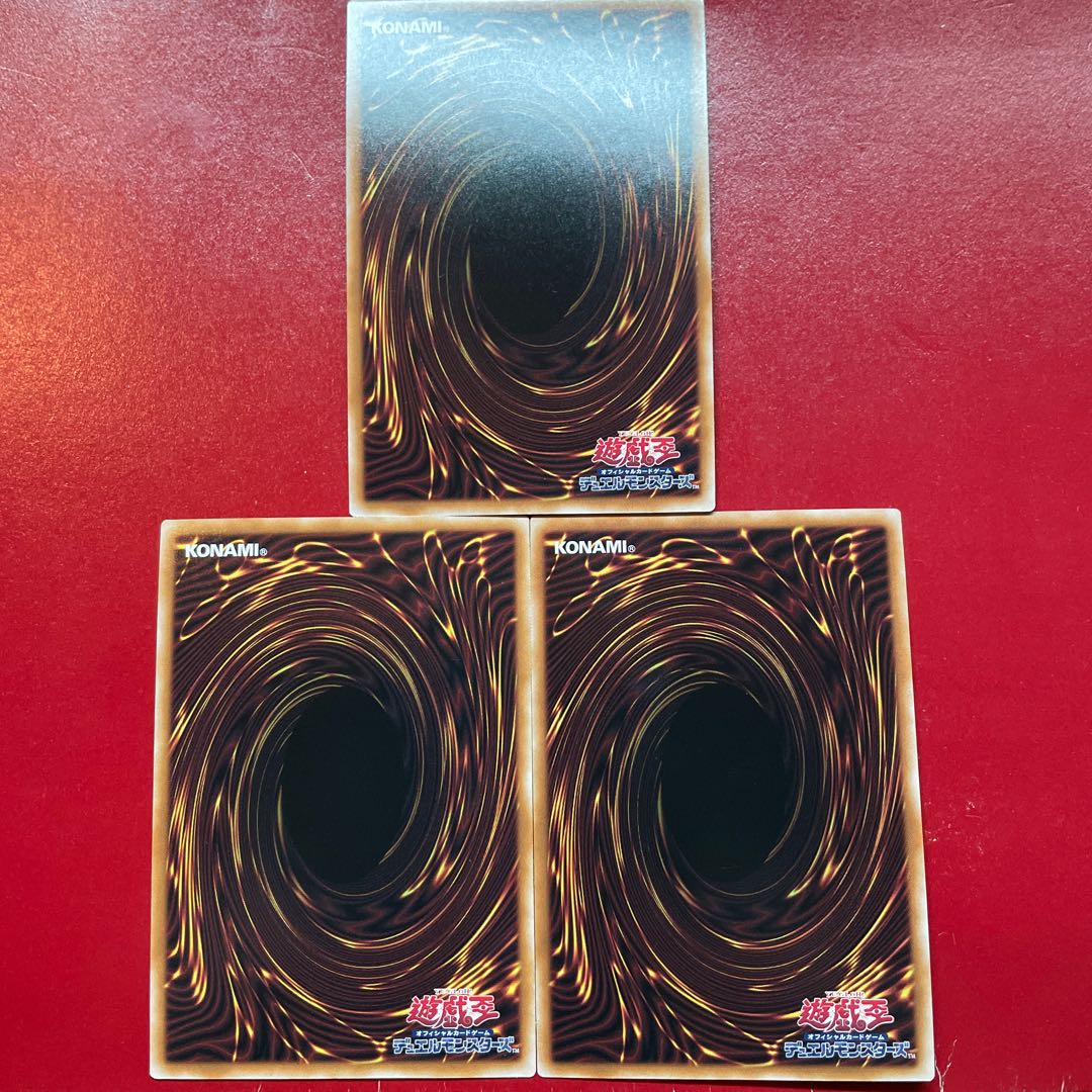 Aeg 1 E-エマージェンシーコール シークレットレア QCCU-JP022