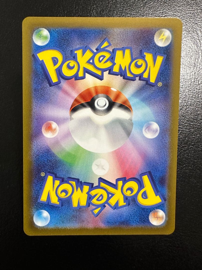 【最安値】 ペパー SR 099/078