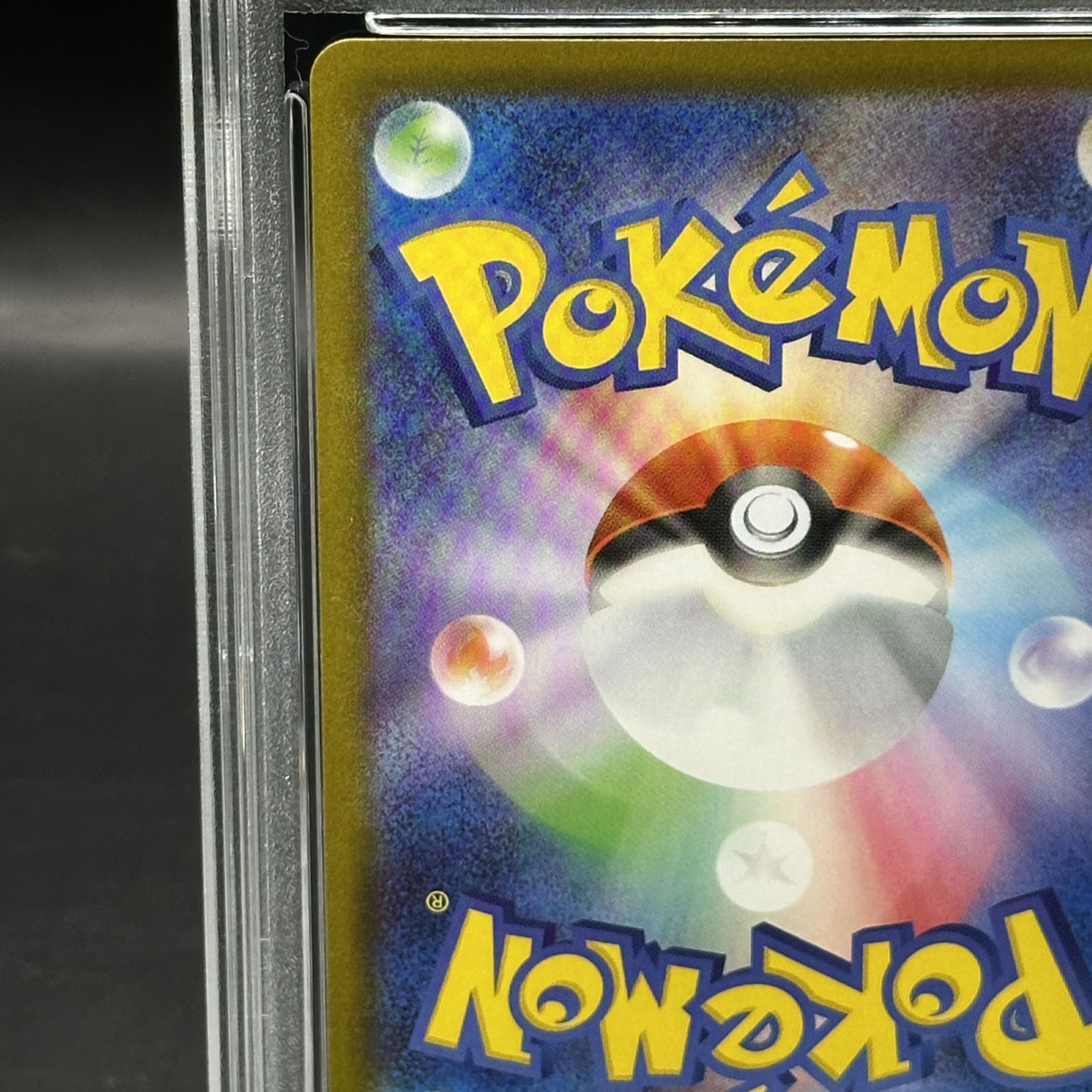 [PSA10] Mewtwoex SAR 125/098 by Rocketeer