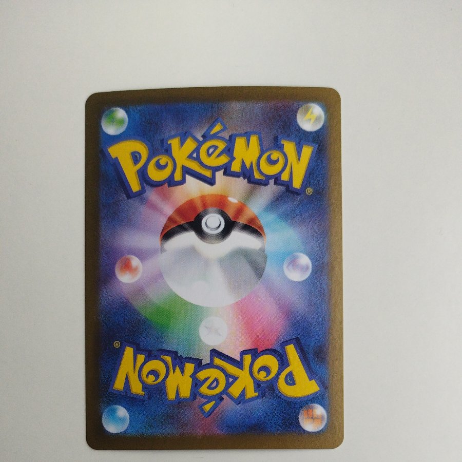 @1 @1 Team Rocket's Wanaider AR 099/098 1枚