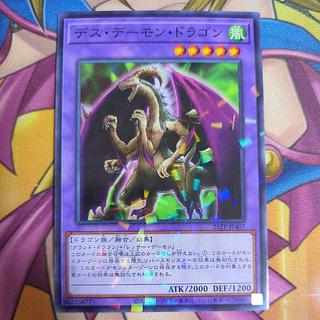 デスデーモン・ドラゴン　パラレル　25TP-JP407 1枚