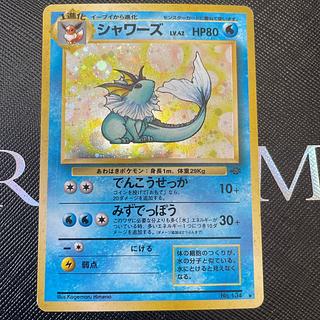 シャワーズ 旧裏」の激安通販 | magi シャワーズ 旧裏」の激安通販 | magi