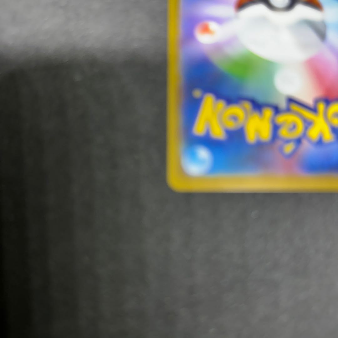イーブイGX SR ボタンSAR NのレシラムAR レシラムSARの通販 あかりちゃん（1395778719） | magi