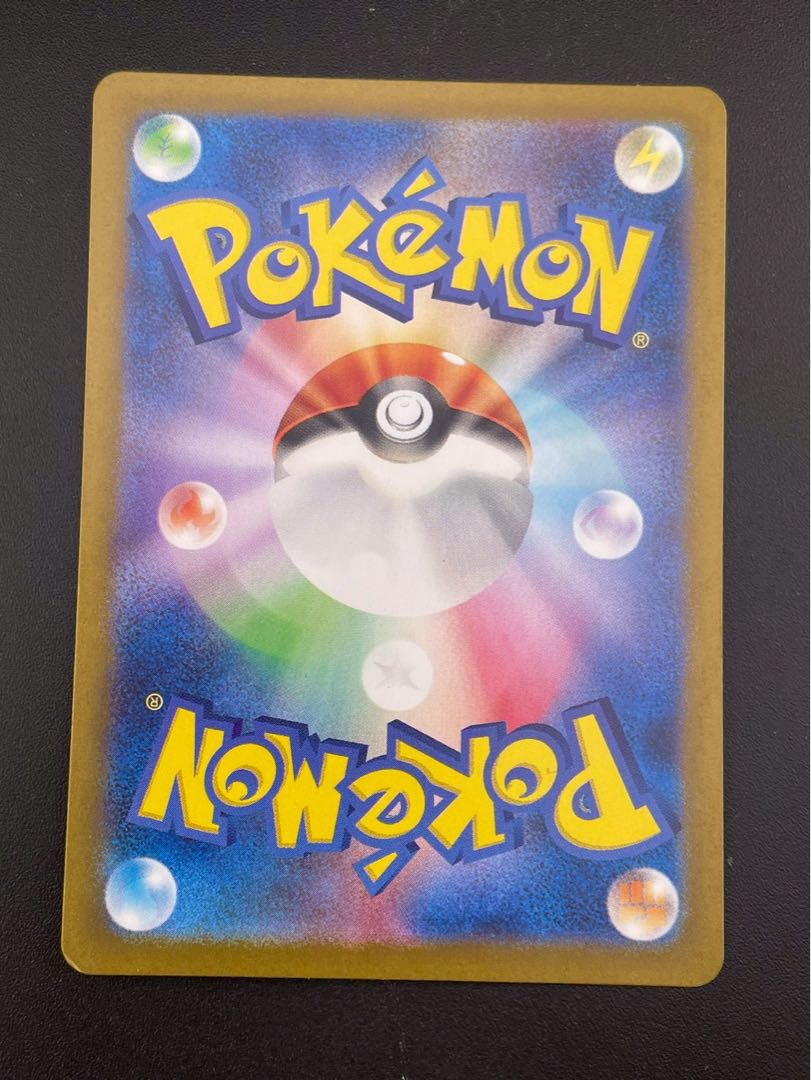 【中古品】リザード　G sv2a  169/165 ARスカーレット＆バイオレット ポケモンカード151 ポケモンカード　