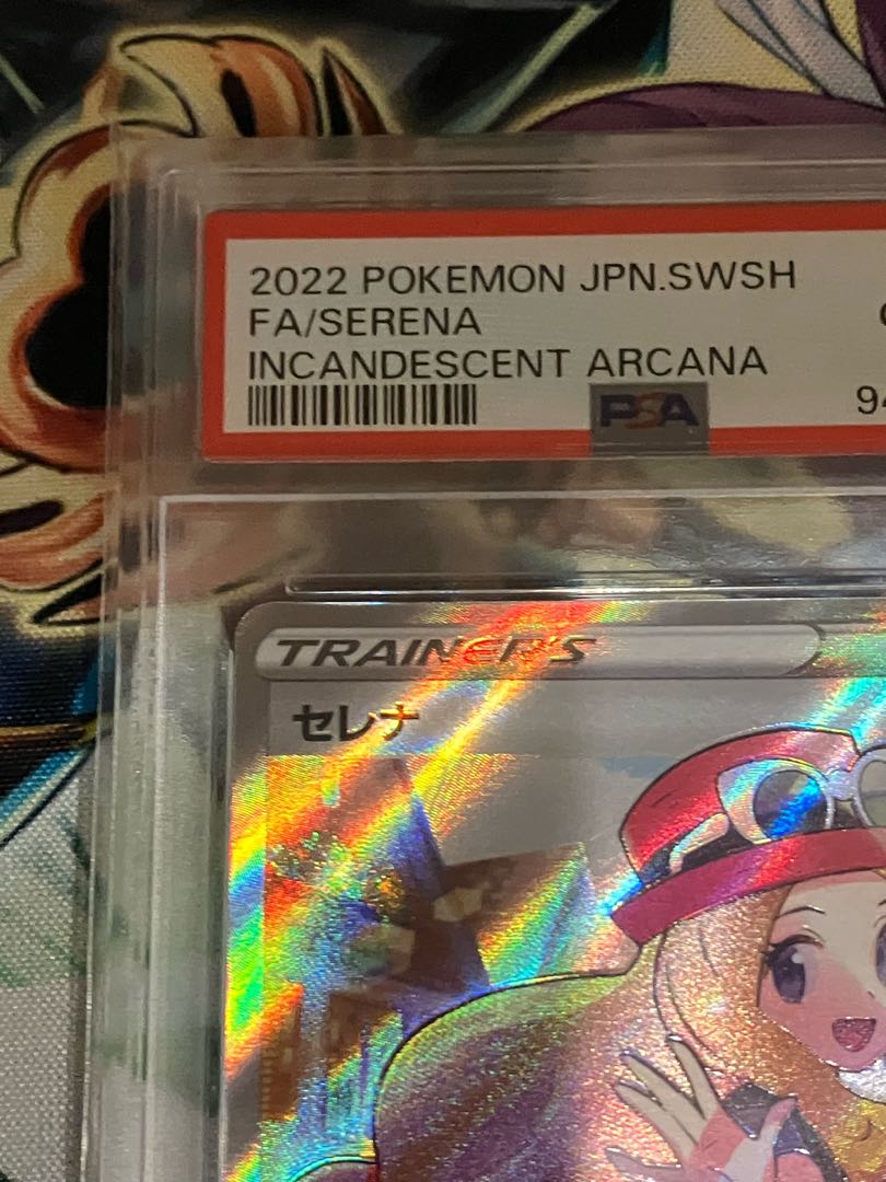 ピコ様専用 【PSA10】MサーナイトEX RR 020/032 1枚