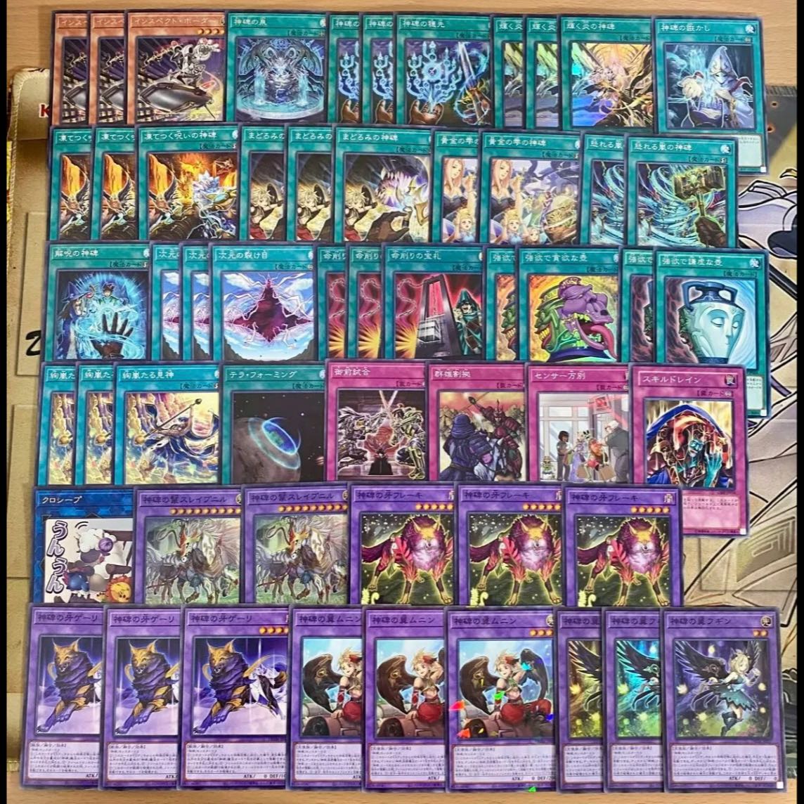 神碑 ルーン デッキ【遊戯王 本格構築 神碑の穂先 神碑の泉 神碑の翼フギン 輝く炎の神碑 命削りの宝札 強欲で謙虚な壺】 1枚