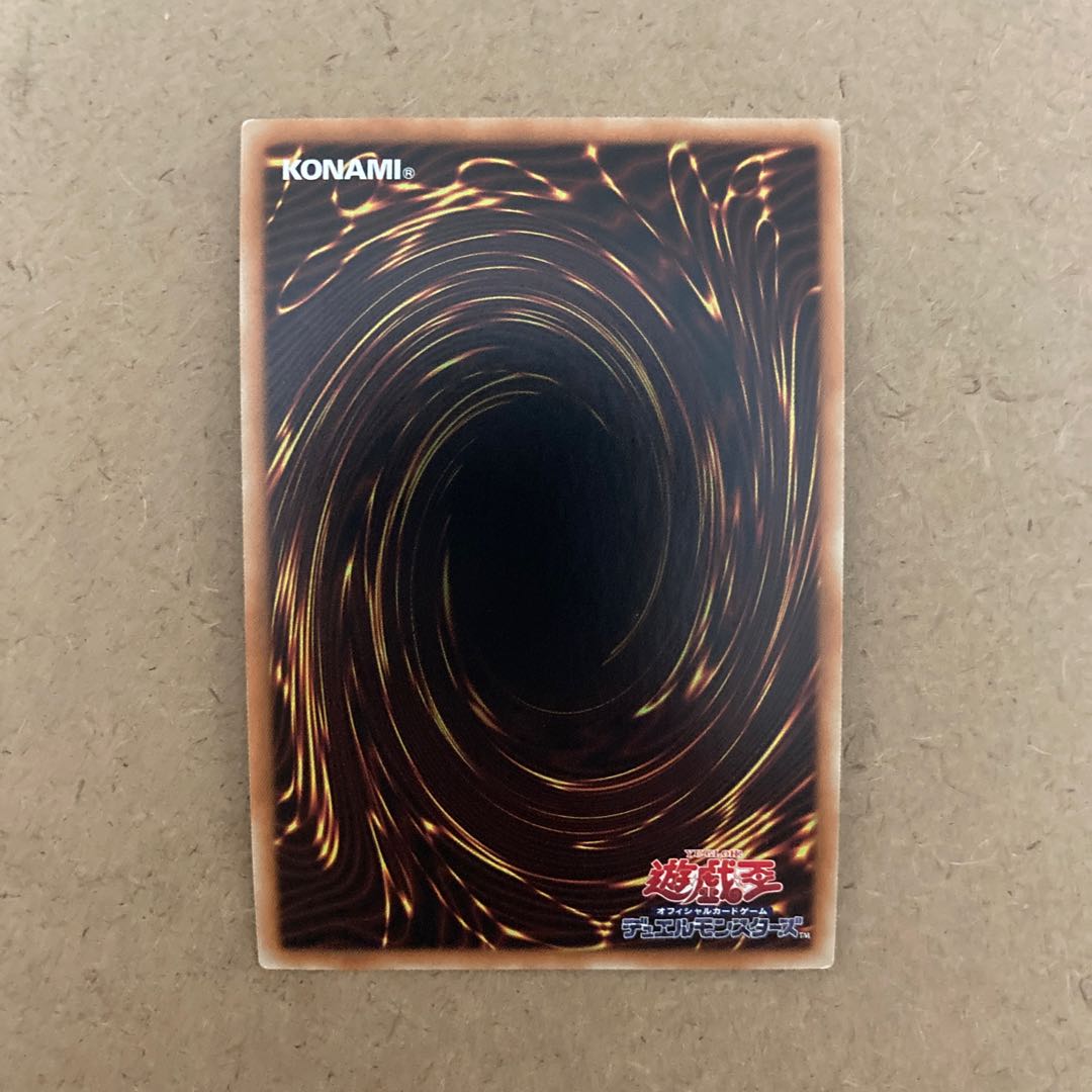 EM五虹の魔術師 ウルトラレア JP005 1枚