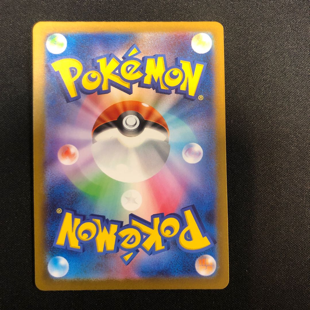 Vanillish AR 070/066