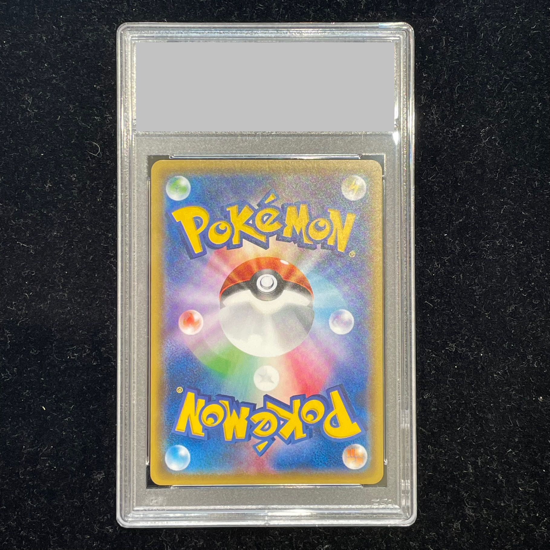 PSA10】N(SR仕様) 180/171の通販 土日祝休@magi公式(コレクター