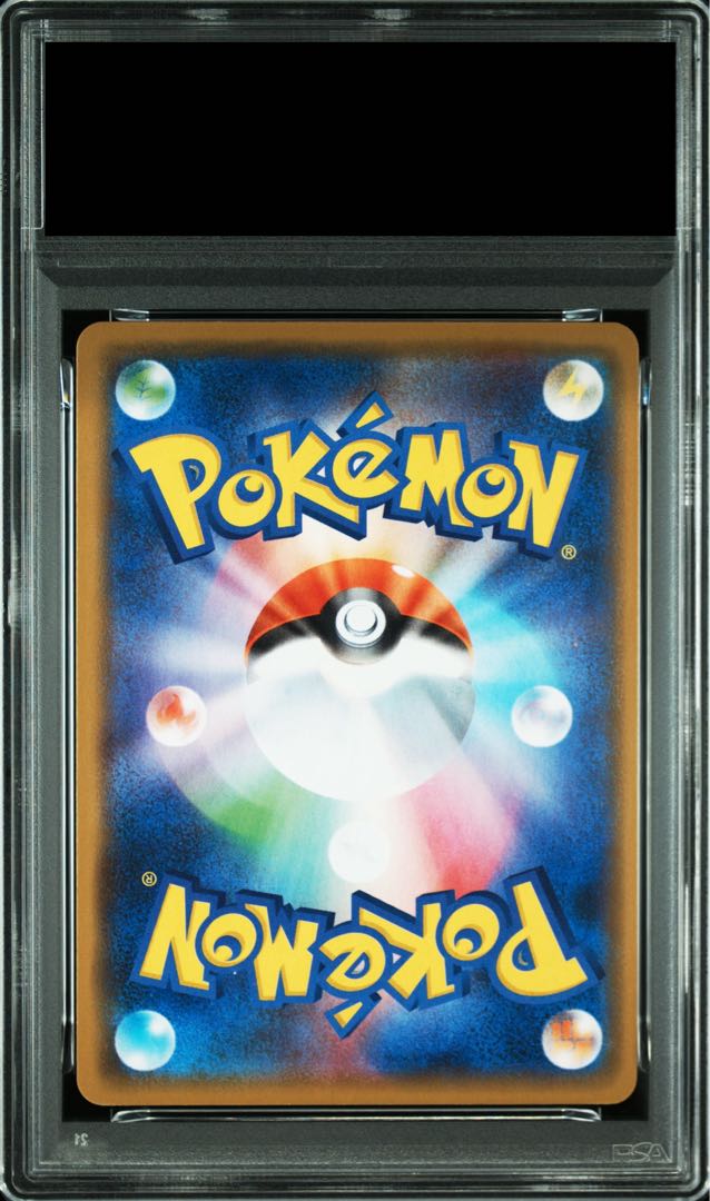 PSA10] Gengar (R spec) 071/190