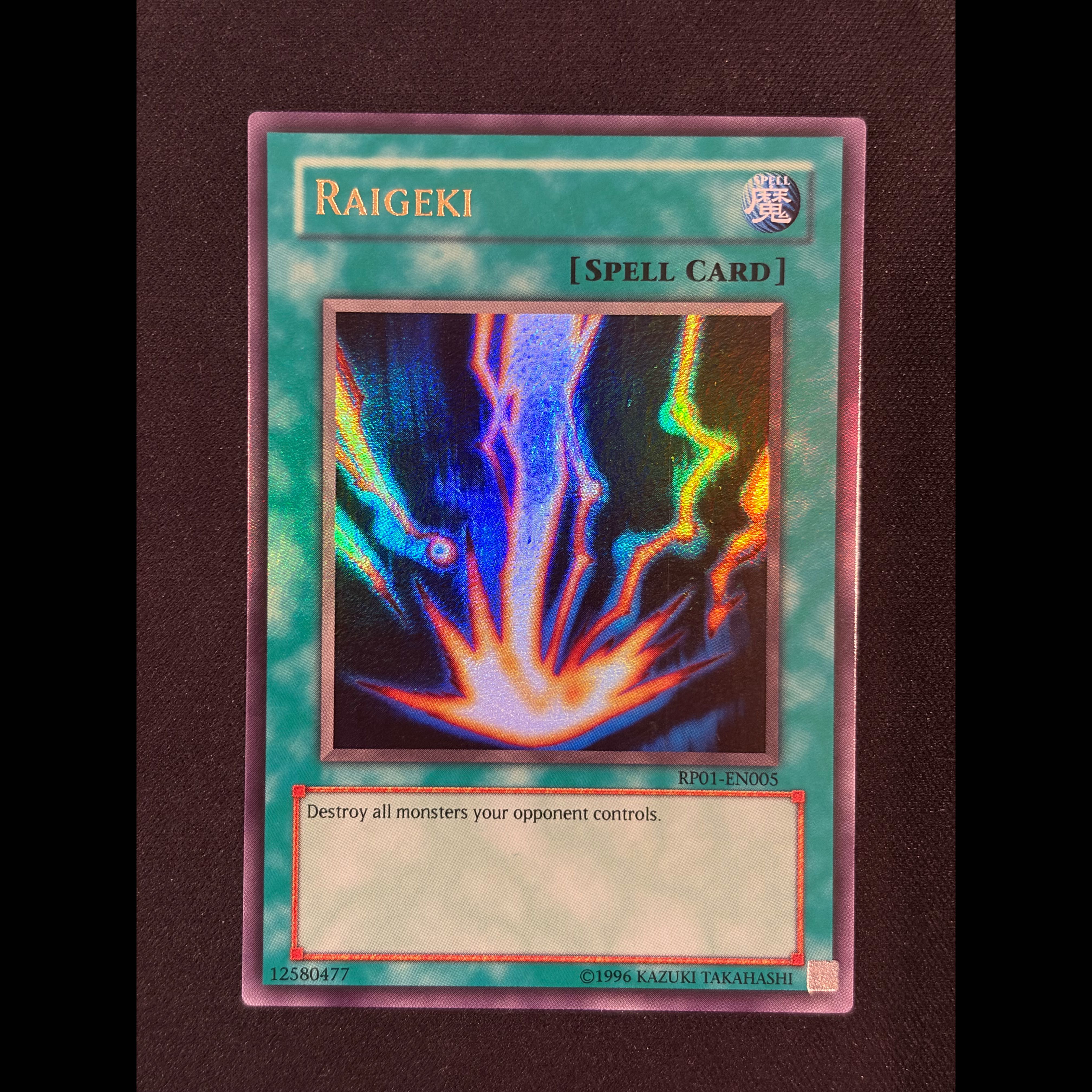 遊戯王 サンダーボルト 英語 RP ウルトラ ➁ 1枚