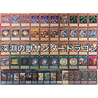 サンダードラゴン デッキ」の激安通販 | magi サンダードラゴン デッキ」の激安通販 | magi