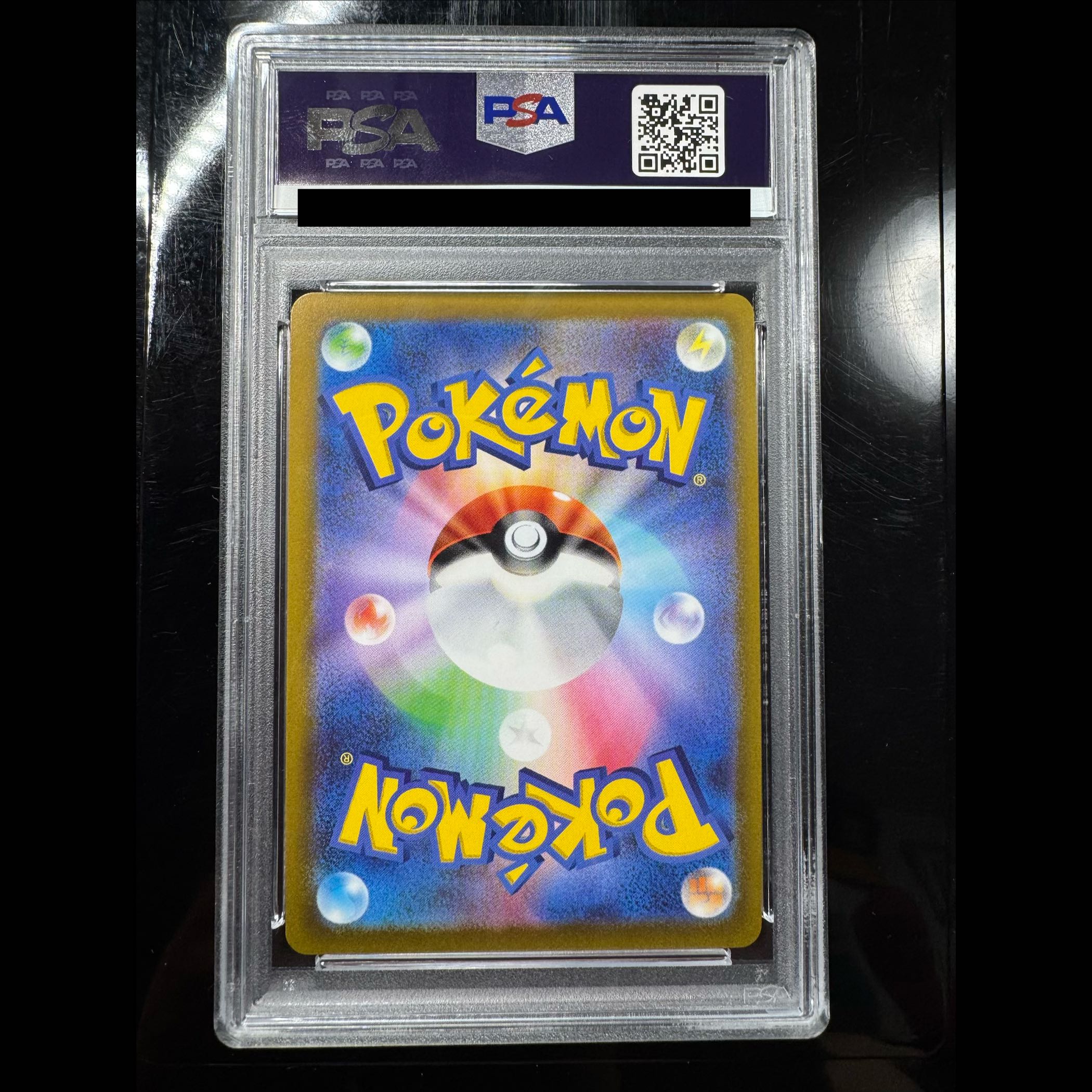 [PSA10] EspeonV SR 081/069 1枚