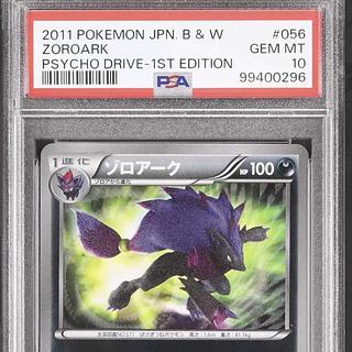 ポケカ BW UR高額カード買取価格表 【magi公式/中野 ポケカ BW UR高額カード買取価格表 【magi公式/中野