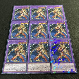 a2754【遊戯王】ジェムナイト・ルビーズ　9枚セット 9枚