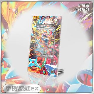 ゲッコウガex SAR」の激安通販 | magi